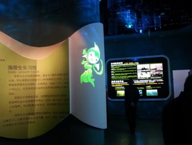 多媒體解說 多媒體解說